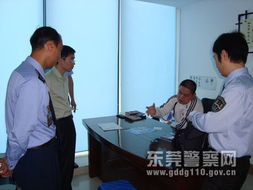 網(wǎng)連民心，警潤(rùn)莞邑——‘東莞警察網(wǎng)’構(gòu)建職業(yè)中介活動(dòng)的安全屏障