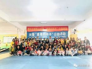 貴陽市新聯(lián)會開展“關愛星星的孩子”獻愛心公益活動及職業(yè)中介服務專項活動