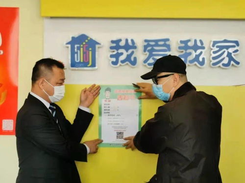 “中介健康護(hù)航”在行動(dòng) 推進(jìn)房屋租賃中介行業(yè)疫苗接種邁向新階段